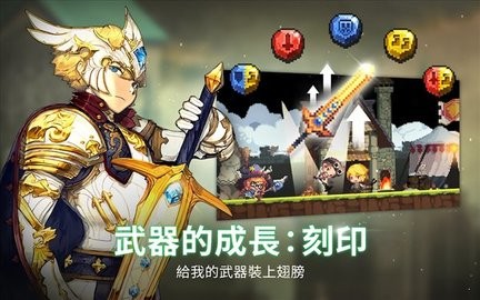 克鲁赛德战记无限钻石