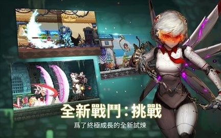 克鲁赛德战记无限钻石.jpg