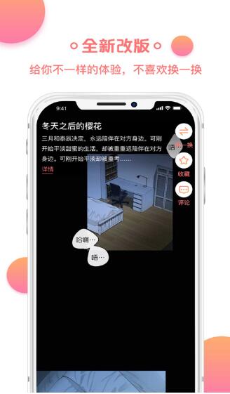 歪歪韩漫无广告.jpg