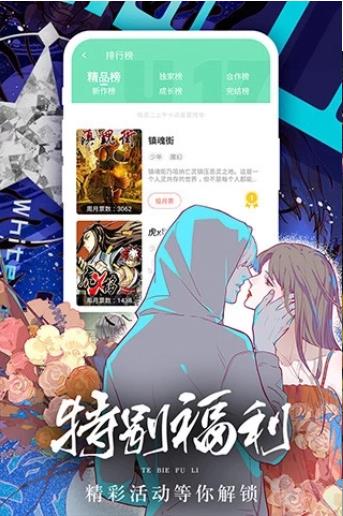 香香腐竹官方正版.jpg