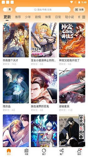 比熊漫画旧版.jpg