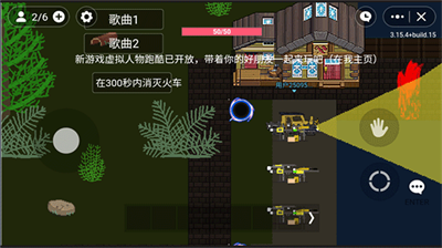 小火车查尔斯内置菜单