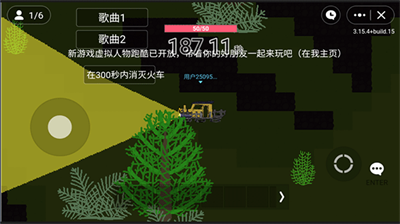 小火车查尔斯内置菜单.png
