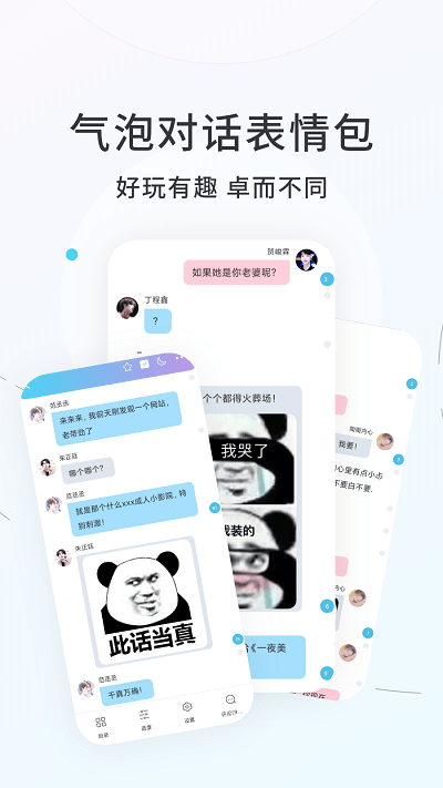 话本小说旧版.png