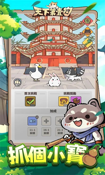 天下第一狗.jpg