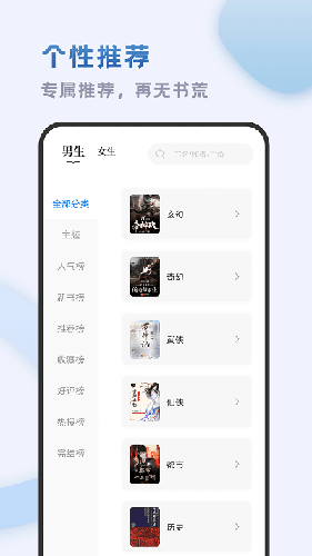 小书斋无广告.png