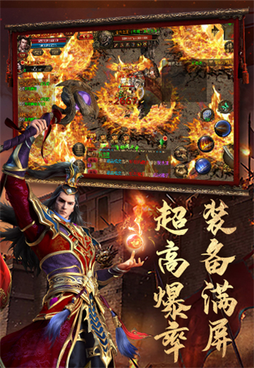 复活传奇战神加强版.jpg