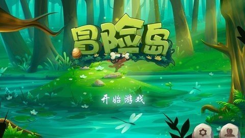 名人冒险岛免广告.jpg