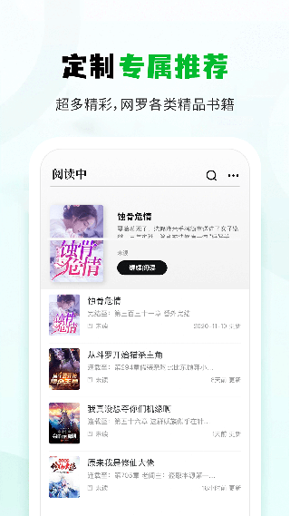 小书森小说纯净版.png