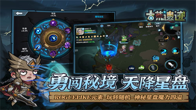 古荒遗迹无限钻石