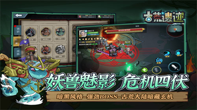 古荒遗迹无限钻石