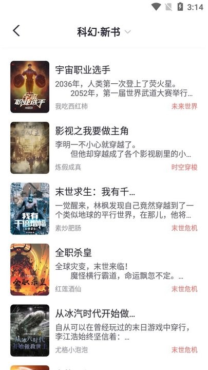 几何小说无广告.jpg