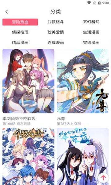 七夕漫画无广告.jpg