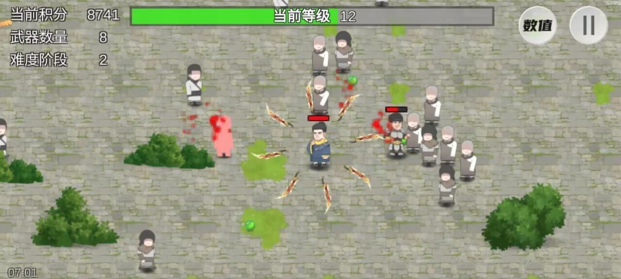鸠摩智转刀内置修改器.jpg