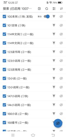 书迷小说旧版.jpg