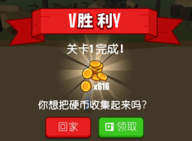火柴人大军团内置菜单.jpg
