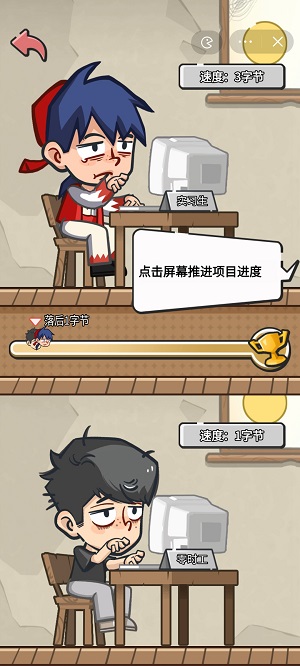 我在职场当卷王.jpg