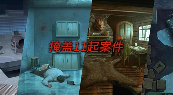 死无对证完整版