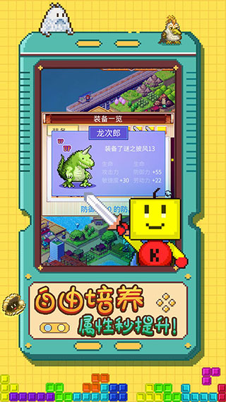 开拓神秘岛无限金币