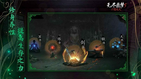 无尽噩梦5怨灵咒无限资源