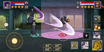 像素火影全忍者版