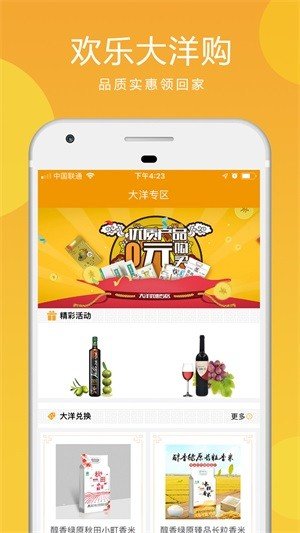 刘家网商城.jpg