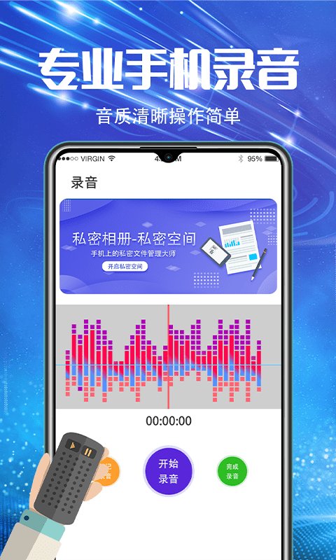 青柠录音机.jpg