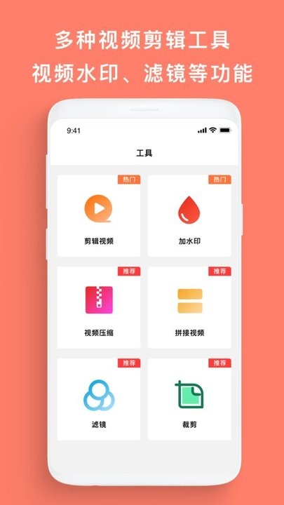 一键录屏王.jpg