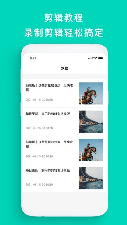一键录屏王.jpg