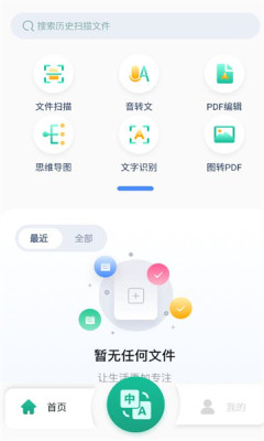图文翻译助手.jpg