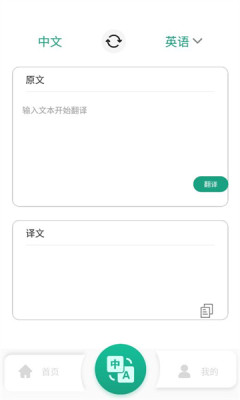 图文翻译助手.jpg