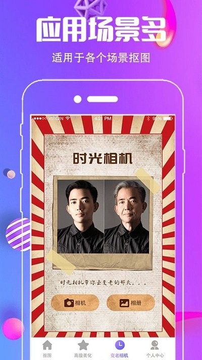 水印截图王.jpg