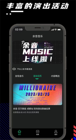 余音音乐.jpg
