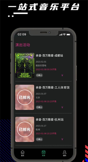 余音音乐.jpg