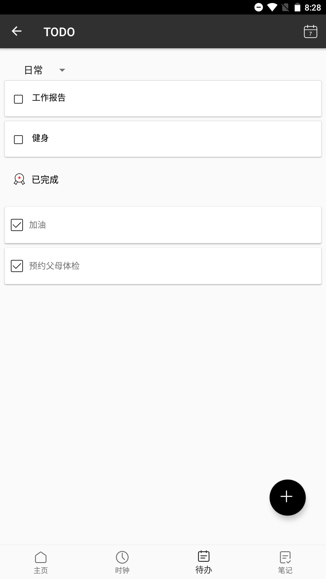 比安笔记.png
