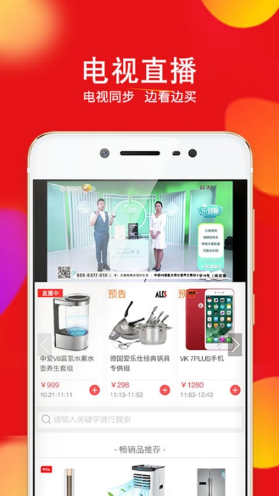 乐家购物.jpg