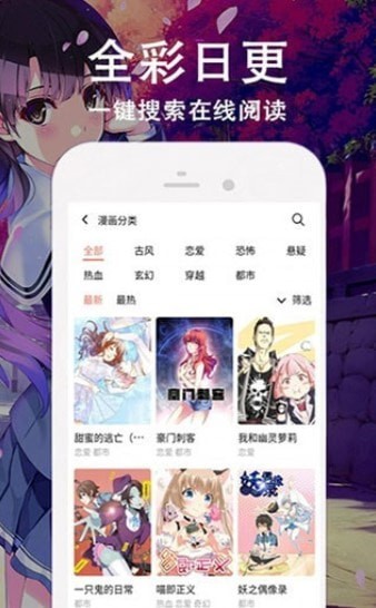 百秀漫画免费版.jpg