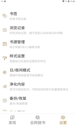千岛小说无限书币.jpg