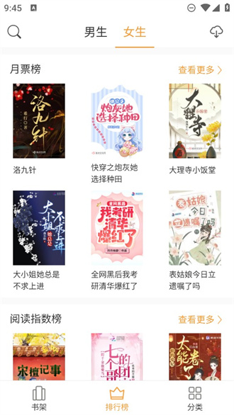 小书亭纯净版.jpg