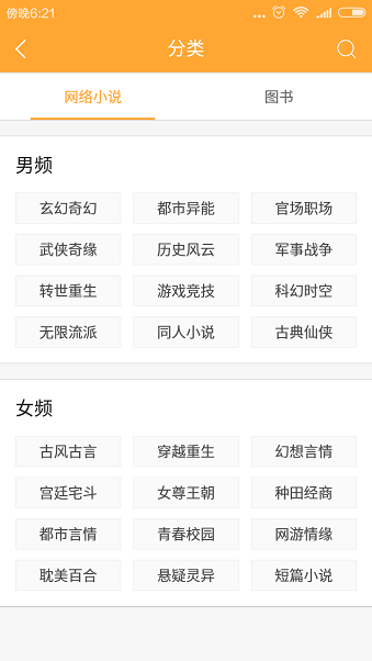 小书亭纯净版.png
