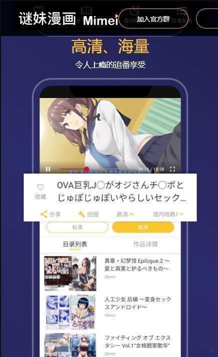 谜妹漫画官方正版.jpg