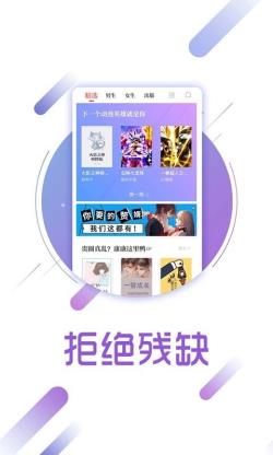 兔兔读书无广告.jpg