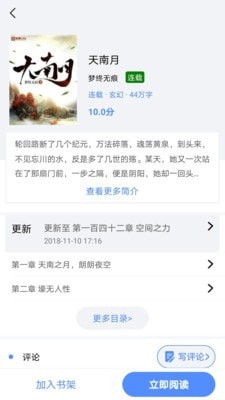 笔趣岛阁官方正版.jpg