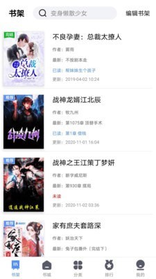 笔趣岛阁官方正版.jpg