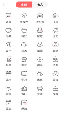 云记账助手.jpg