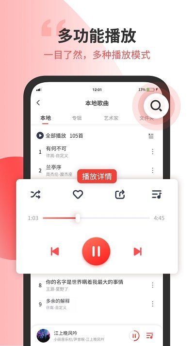 无损音乐剪辑.jpg