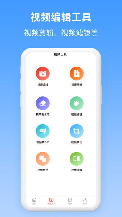录屏屏幕录制.jpg