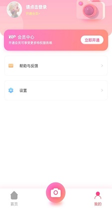漫画秀相机.jpg