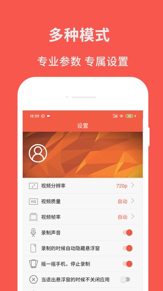 超级屏幕录制大师.jpg