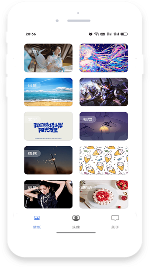 流光壁纸.png